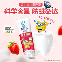 狮王 齿力佳儿童科学防蛀牙膏 50g 草莓味