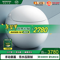 XOTOTO 摩登九尊全自动泡沫盾小户型语音蛋形即热坐便器智能马桶XO TOTO CES66D 手动翻盖 无水压限制