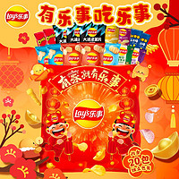 百亿补贴：Lay's 乐事 薯片新年娃娃零食礼包 1010g