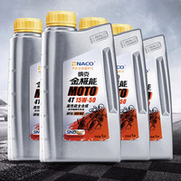 纳克极能 NACO 高性能酯类全合成 15W-50 JASO MA2 SL 1L