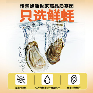 李锦记锦珍生抽金蚝油箱装1.45kg*2+550g*2