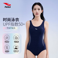浩沙（hosa）三角泳衣女士专业运动连体游泳衣女抗氯温泉泳装 深蓝 M 