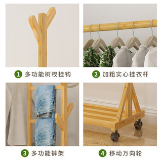竹思乐衣帽架落地卧室挂衣架简易家用室内衣服架衣服折叠宿舍置物架 [加固加粗】升级款-茶色80长