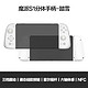 魔派 MOBAPAD S1分体手柄 switch手柄 joycon手柄 ns手柄 体感液态硅胶游戏手柄NFC蓝牙任天堂马里奥派对塞尔达