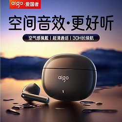 aigo 爱国者 真无线蓝牙耳机TJ65 半入耳式