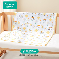 全棉时代 婴儿隔尿垫 纱布款 90*70cm