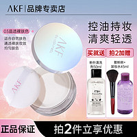 移动端、京东百亿补贴：AKF 艾乐肤 轻透柔焦散粉 #03晶透裸肤色 10g