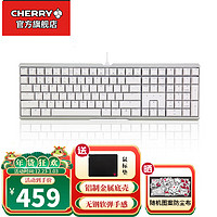 移动端、京东百亿补贴：CHERRY 樱桃 MX3.0S 108键机械键盘 有线游戏键盘 电竞电脑笔记本办公 全尺寸 白色 无光 茶轴