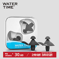 WATERTIME 蛙咚 水川 游泳耳塞鼻夹防水专业洗头儿童成人潜水耳朵防进水神器