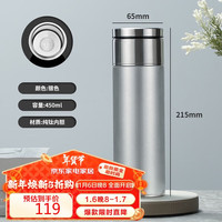 艾曼格(IMOGY)圣诞礼物纯钛保温杯男士高端泡茶水杯车载茶水分离焖茶杯子