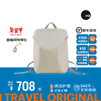 艾拓 ITO 双肩包背包男女出差旅行包轻便防泼水休闲包书包通勤商务电脑包 岩白-12L