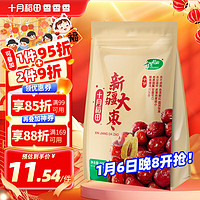 SHI YUE DAO TIAN 十月稻田 新疆大枣 500g