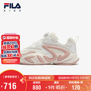 FILA 斐乐 童鞋儿童复古跑鞋2025春季运动鞋中大童跑步鞋MIND8