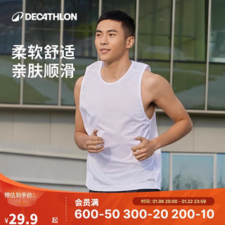 DECATHLON 迪卡侬 跑步运动快干男士背心 KALENJI RUN DRY 白色 2504712 M