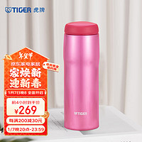 TIGER 虎牌 MJA-B048-PBT 保温杯 480ml 亮粉色