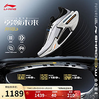 LI-NING 李宁 绝影3丨跑步鞋2024新款男女秋季支撑稳定专业弹速跑鞋ARRU005