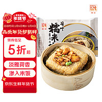 RONG CHU 融厨 荷叶糯米鸡900g（6个装 广式早茶点心 方便饭团早餐）