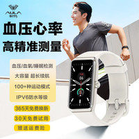 AULA狼蛛手环9 蓝牙智能手环心率睡眠血压血氧检测超长续航腕带运动跑步穿戴手环送老人 星光色【100+运动模式/长续航/离线支付】