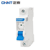 CHNT 正泰 NXB-63 1P C32 家用空气开关 小型断路器过载保护器