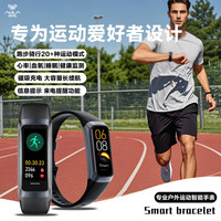 AULA狼蛛智能手环8 蓝牙信息来电提醒心率血氧血压检测超长续航运动跑步骑行手环送同学老人 钢琴黑【检测功能/磁吸充电/来电提醒】