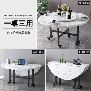 晨淘折叠桌餐桌家用小户型吃饭桌子出租房简易饭桌现代简约多人大圆桌 1.0米白理石纹