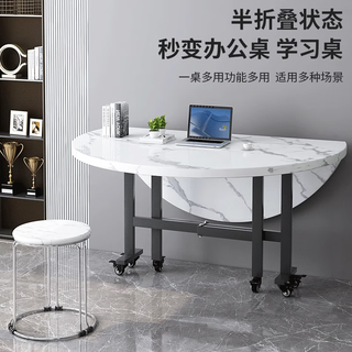 晨淘折叠桌餐桌家用小户型吃饭桌子出租房简易饭桌现代简约多人大圆桌 1.0米白理石纹