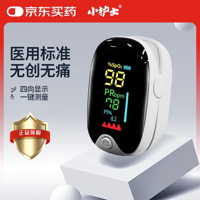 小护士 心电血氧KE-6004