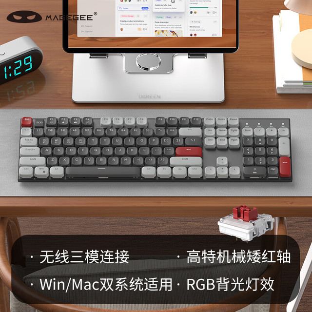 MageGee 轻语 商务办公矮轴机械键盘 104键轻薄键盘 三模无线蓝牙键盘 双系统适用RGB灯效键盘 星空灰红轴