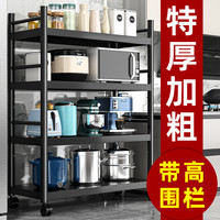 厨房置物架落地多层不锈钢多功能微波炉收纳架烤箱锅具货架储物架