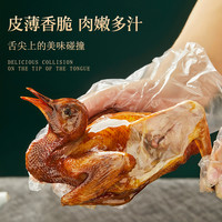 家味康光明乳鸽深圳特产代表性美食开袋即食乳鸽