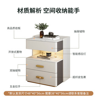 罗森（LUOSEN）岩板床头柜简约现代卧室小柜子意式轻奢实木家用床边柜岩板款米白 岩板款（48*40*55cm）