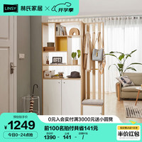 林氏家居置物门厅储物隔断柜玄关柜LS187O1间厅柜0.8米+O3间厅柜0.4米 O1-C间厅柜0.8m+O3-C间厅柜0.4m