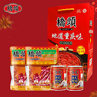 QIAO TOU 桥头 重庆老火锅底料 200g*2包