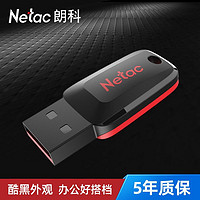 Netac 朗科 U197原装正品USB2.0U盘办公车载通用64GB通用大容量32GB特价