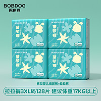 88VIP：BoBDoG 巴布豆 加量装巴布豆新菠萝纸尿裤拉拉裤透气婴儿尿不湿