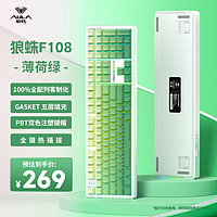 AULA 狼蛛 F108 三模连接 Gasket结构 RGB灯效 108键盘 +F108暮山紫-焦糖拿铁轴