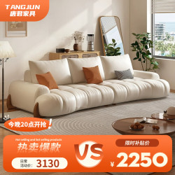 唐君 弧形皮艺沙发 三人位2.2M 猫爪布 海绵+乳胶