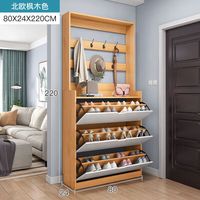 致仕 ZISIZ创意家居翻斗家用进门口多功能简易收纳多层 【带衣帽架】枫木色80*24*220