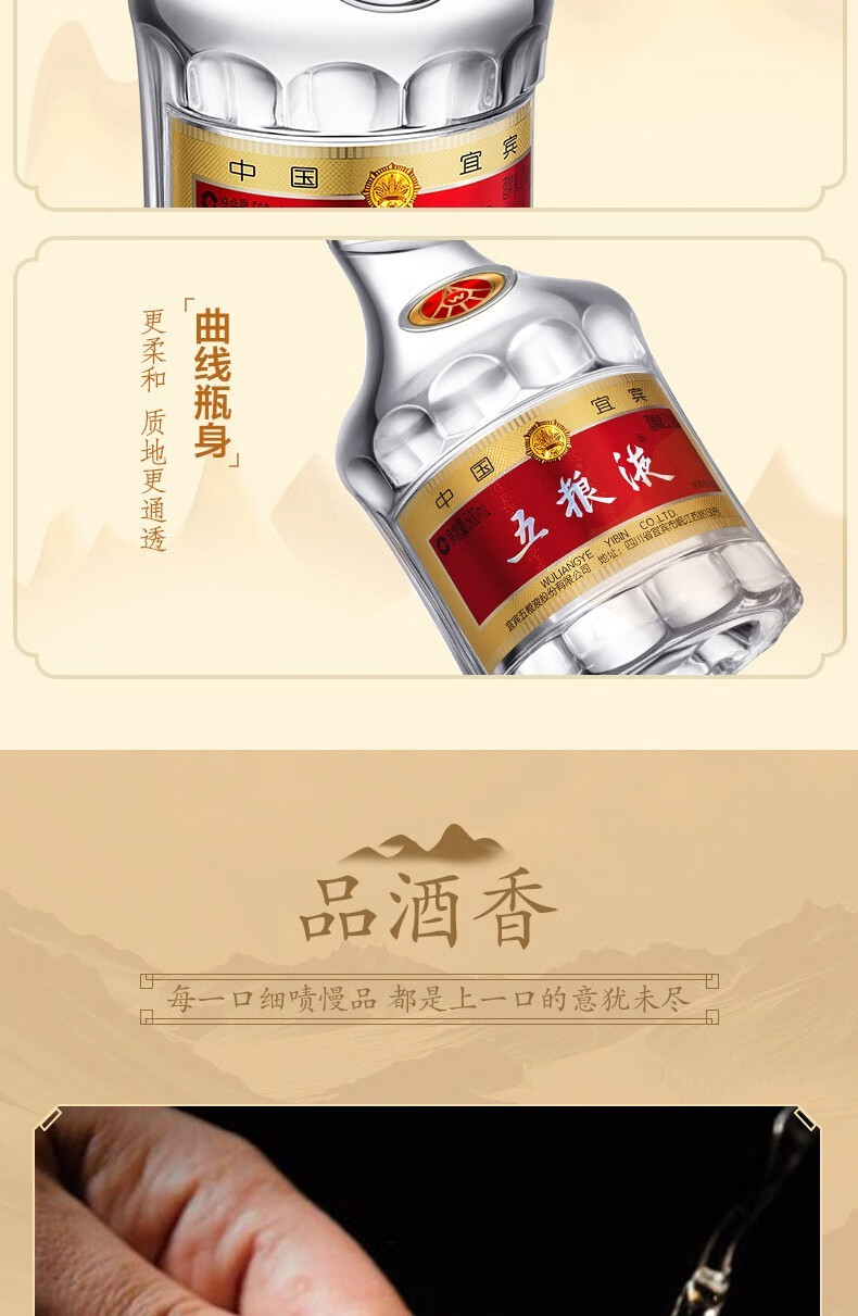 WULIANGYE 五粮液2021牛年纪念酒52%vol 浓香型白酒500ml*2瓶双支装