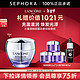 LANCOME 兰蔻 塑颜三重密集焕颜面霜（百肽霜）50ml+赠15ml*3+小黑瓶7ml