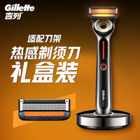 吉列 剃须刀片+收纳盒  12刀头