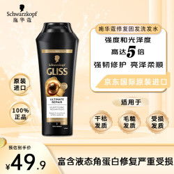 施华蔻 控油亮泽 洗发水  400ml