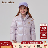 PawinPaw卡通小熊童装2024年秋冬女童幻彩羽绒服面包服百搭 Purple紫色/75 120cm