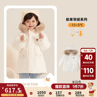 PawinPaw【三防】卡通小熊童装年冬季男女童三合一羽绒服外套 /39