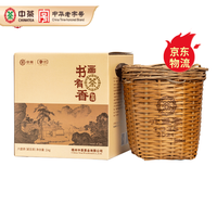 中茶梧州窖藏六堡2022年书画有茶香1035特级六堡茶三年陈化中粮茶叶 整箱1kg*6篓