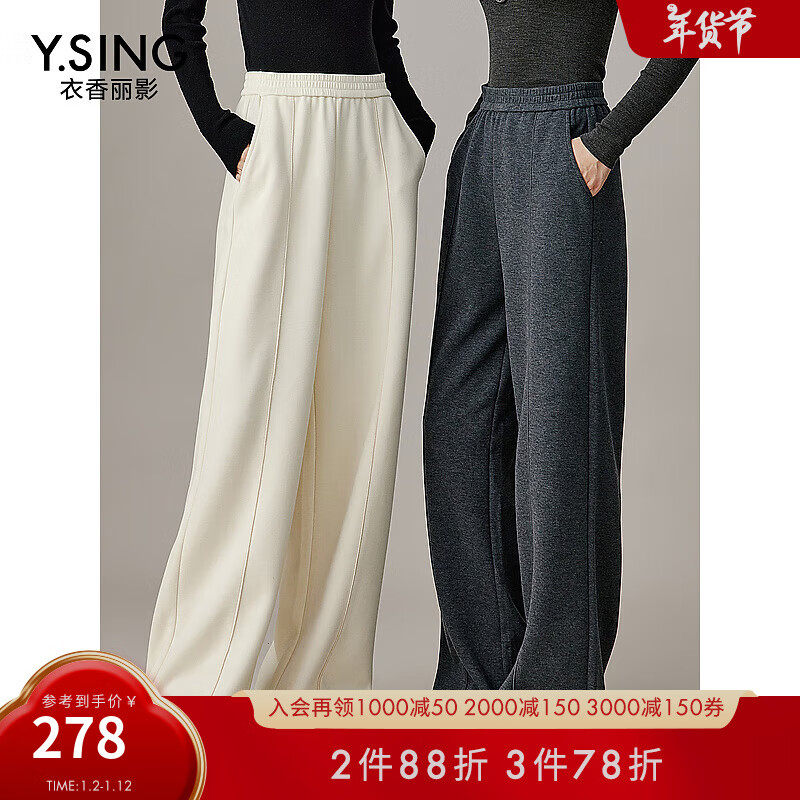米白 常规版