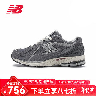 new balance NB官方男鞋女鞋复古老爹鞋百搭休闲运动鞋1906D系列M1906DA