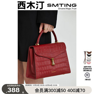 SMTING HOME 西木汀 女士鳄鱼纹牛皮手提包斜挎包单肩包 10036040536357