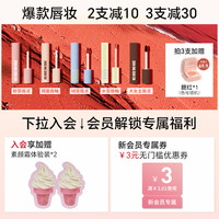 零壹零陆0106唇泥丝绒哑光唇釉事后解药迷离耳语素颜口红开学