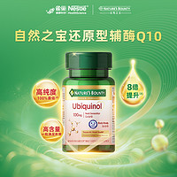 88VIP：NATURE'S BOUNTY 自然之宝 还原型辅酶Q10 胶囊 60粒*2